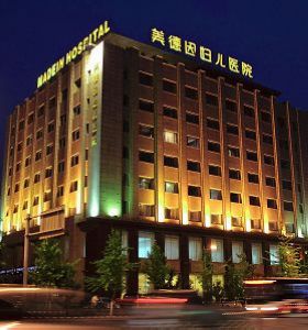 沈陽(yáng)美德因婦產(chǎn)醫(yī)院