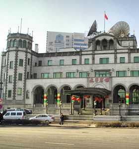 遼寧賓館